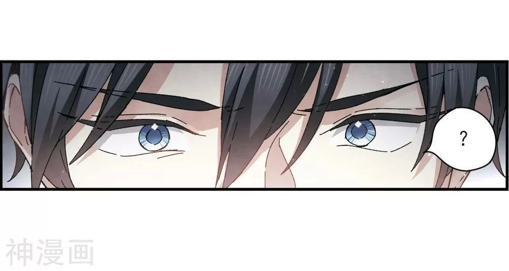 Mejaz - Nhân Gian Ngọc Chapter 61 - 21