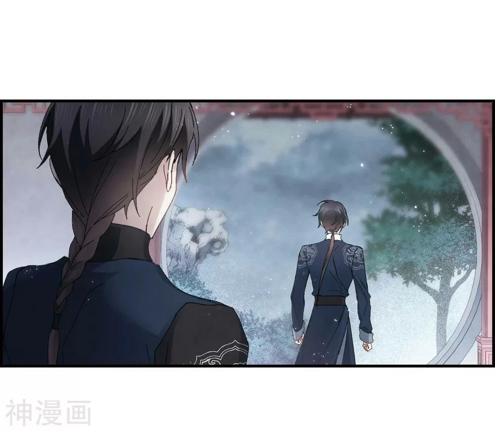 Mejaz - Nhân Gian Ngọc Chapter 61 - 25