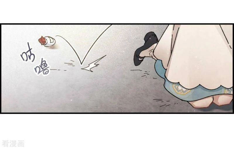 Mejaz - Nhân Gian Ngọc Chapter 74 - 14