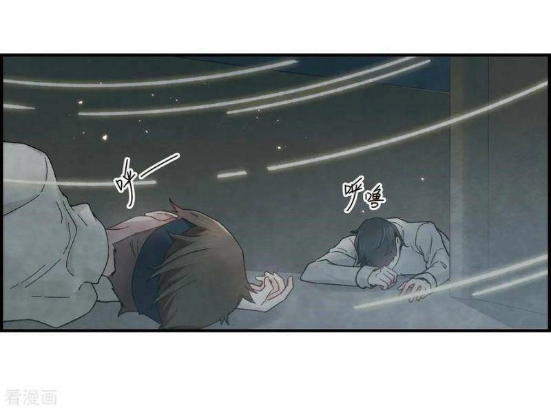 Mejaz - Nhân Gian Ngọc Chapter 82 - 22