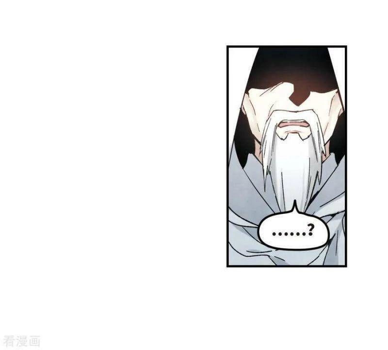 Mejaz - Nhân Gian Ngọc Chapter 88 - 17