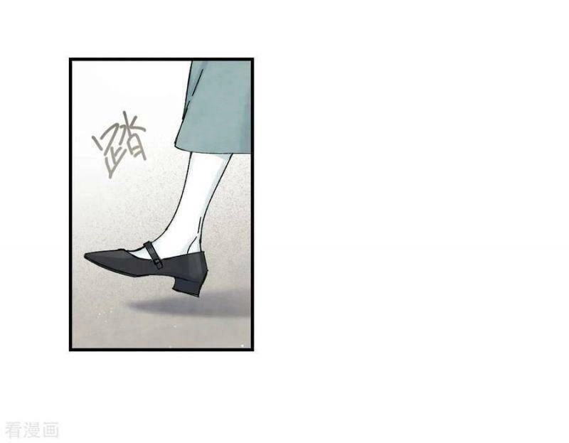 Mejaz - Nhân Gian Ngọc Chapter 95 - 5