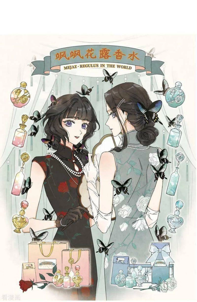 Mejaz - Nhân Gian Ngọc Chapter 106 - 1