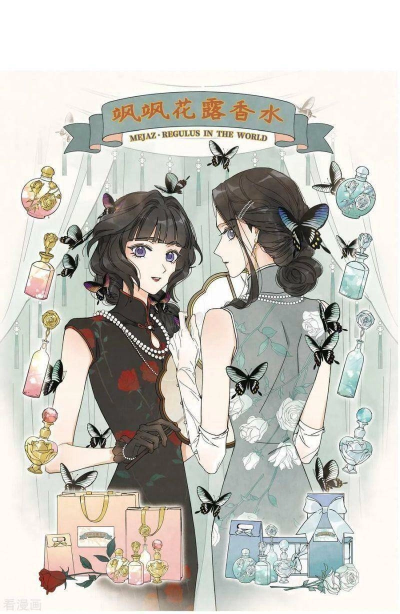 Mejaz - Nhân Gian Ngọc Chapter 112 - 1