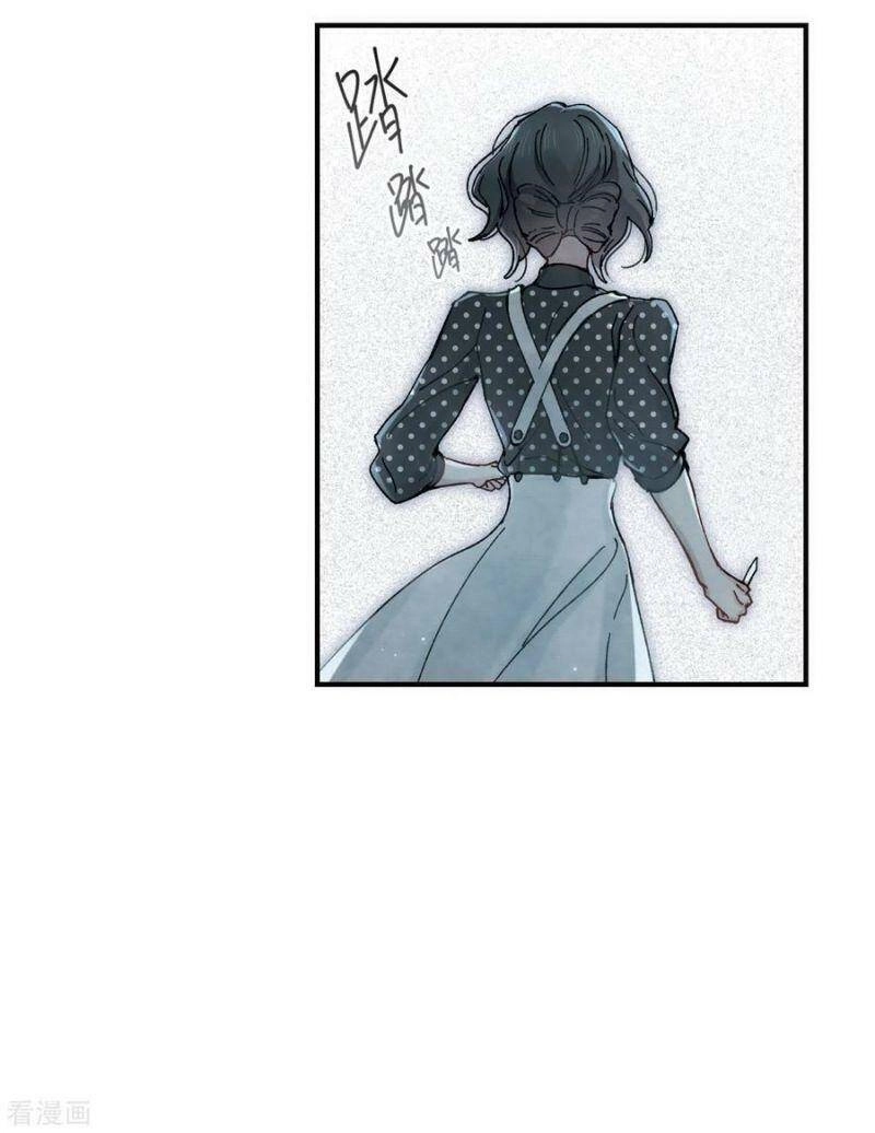 Mejaz - Nhân Gian Ngọc Chapter 117 - 15