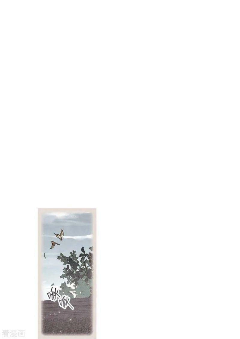 Mejaz - Nhân Gian Ngọc Chapter 119 - 9