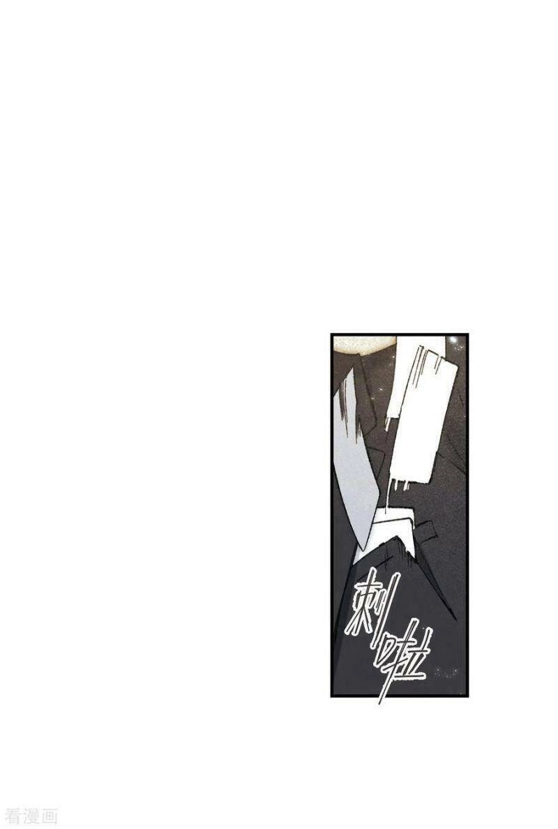 Mejaz - Nhân Gian Ngọc Chapter 129 - 16