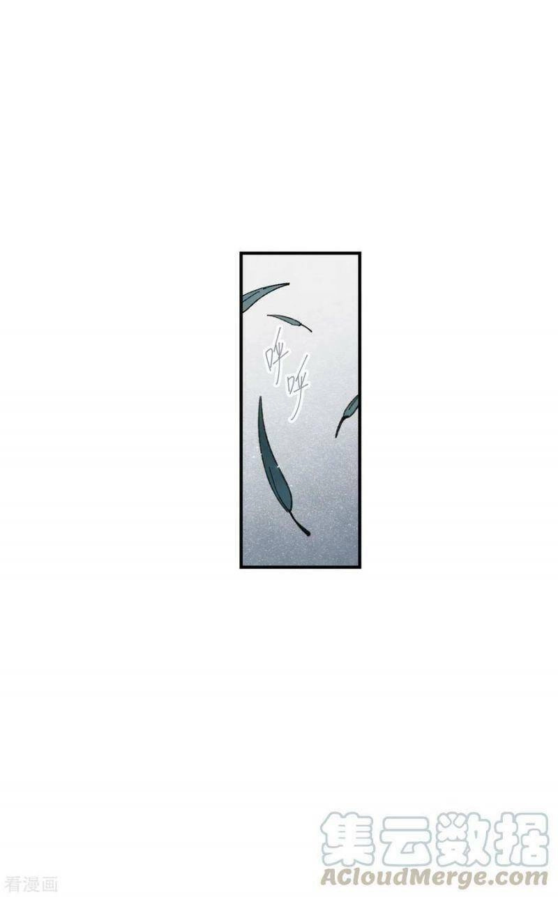 Mejaz - Nhân Gian Ngọc Chapter 136 - 17