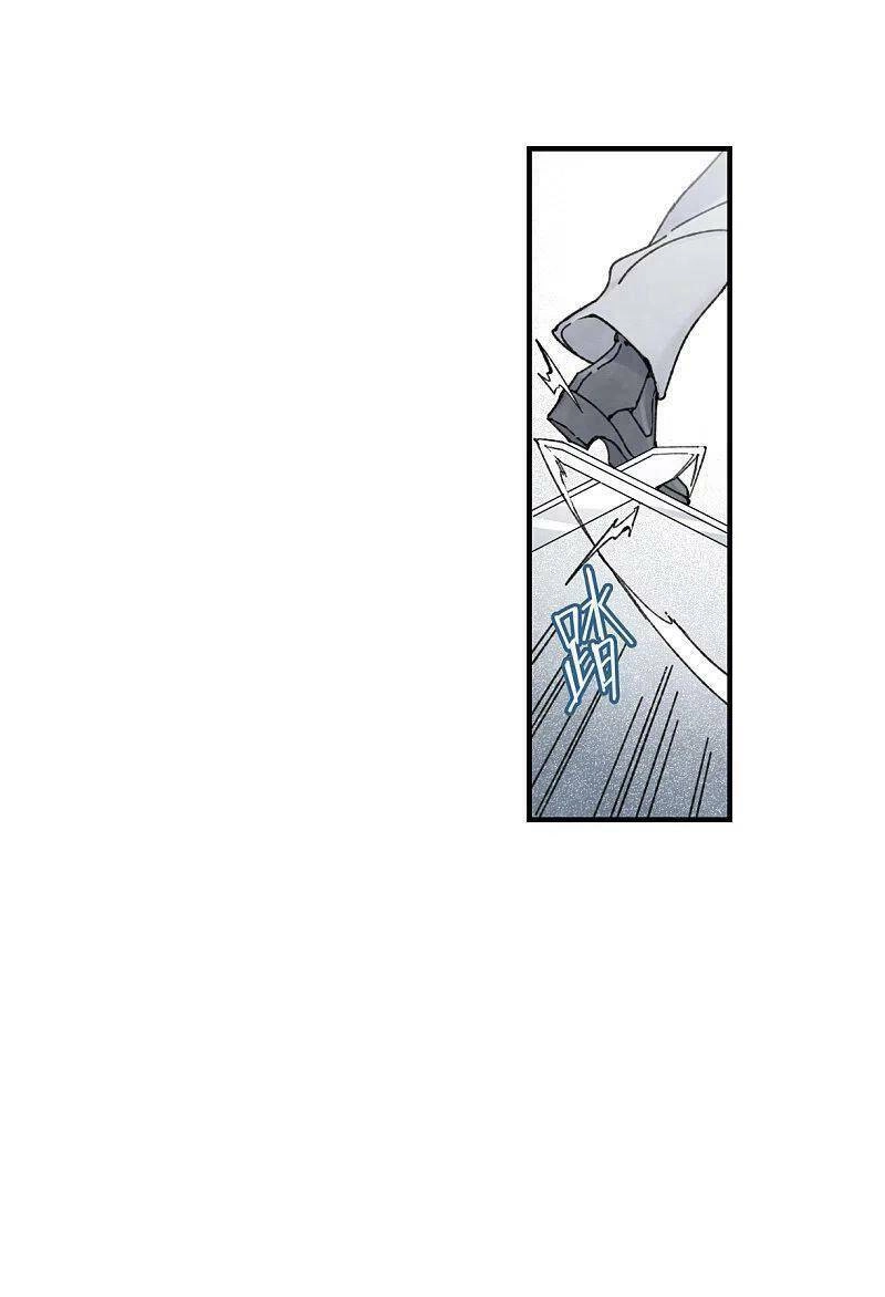 Mejaz - Nhân Gian Ngọc Chapter 138 - 7