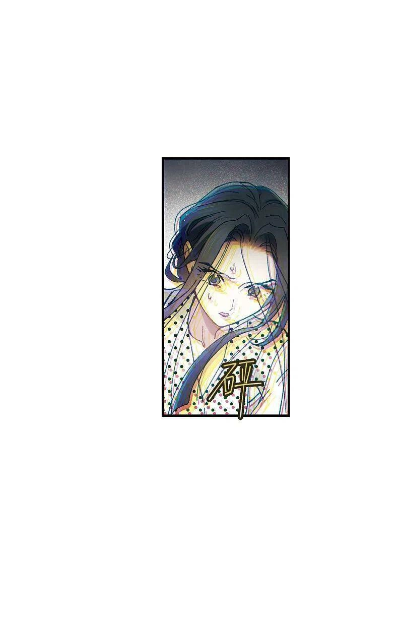 Mejaz - Nhân Gian Ngọc Chapter 139 - 24