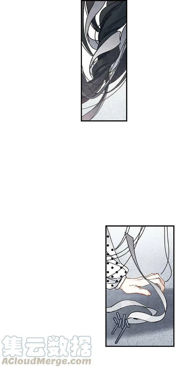 Mejaz - Nhân Gian Ngọc Chapter 139 - 27