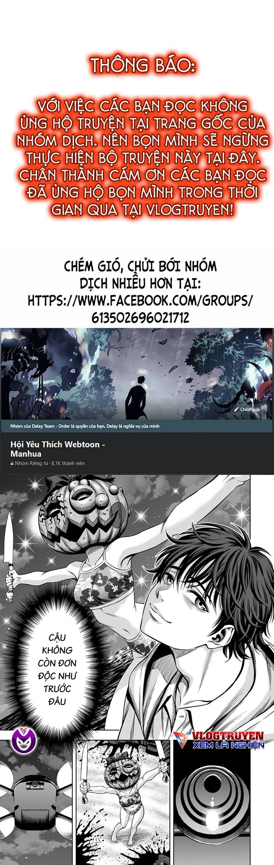 Bí Ngô Cuồng Sát Chapter 95 - 1