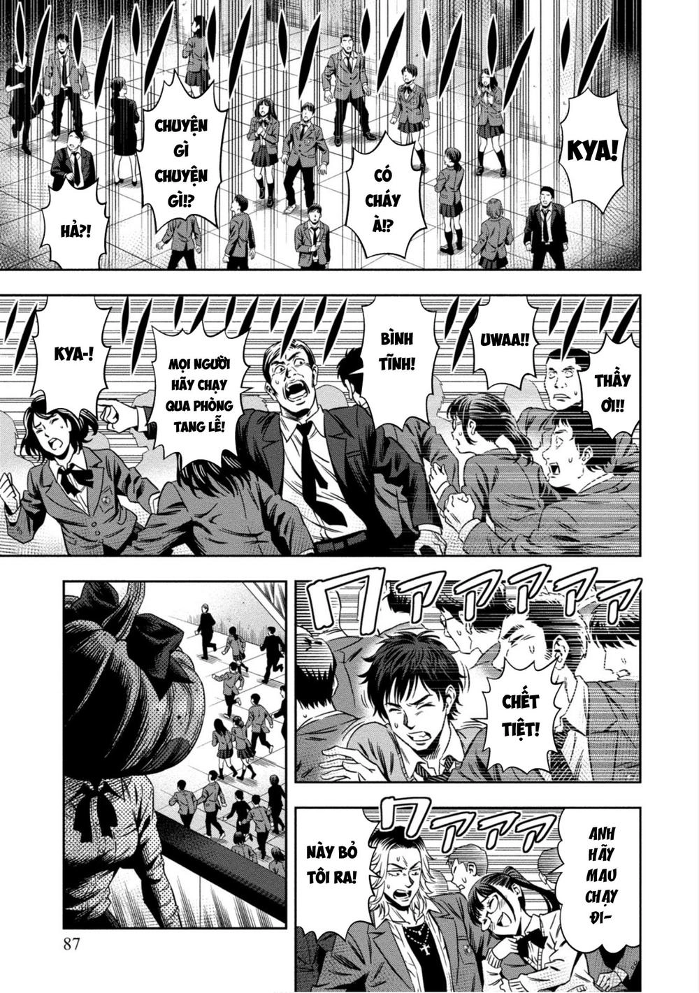 Bí Ngô Cuồng Sát Chapter 3 - 15