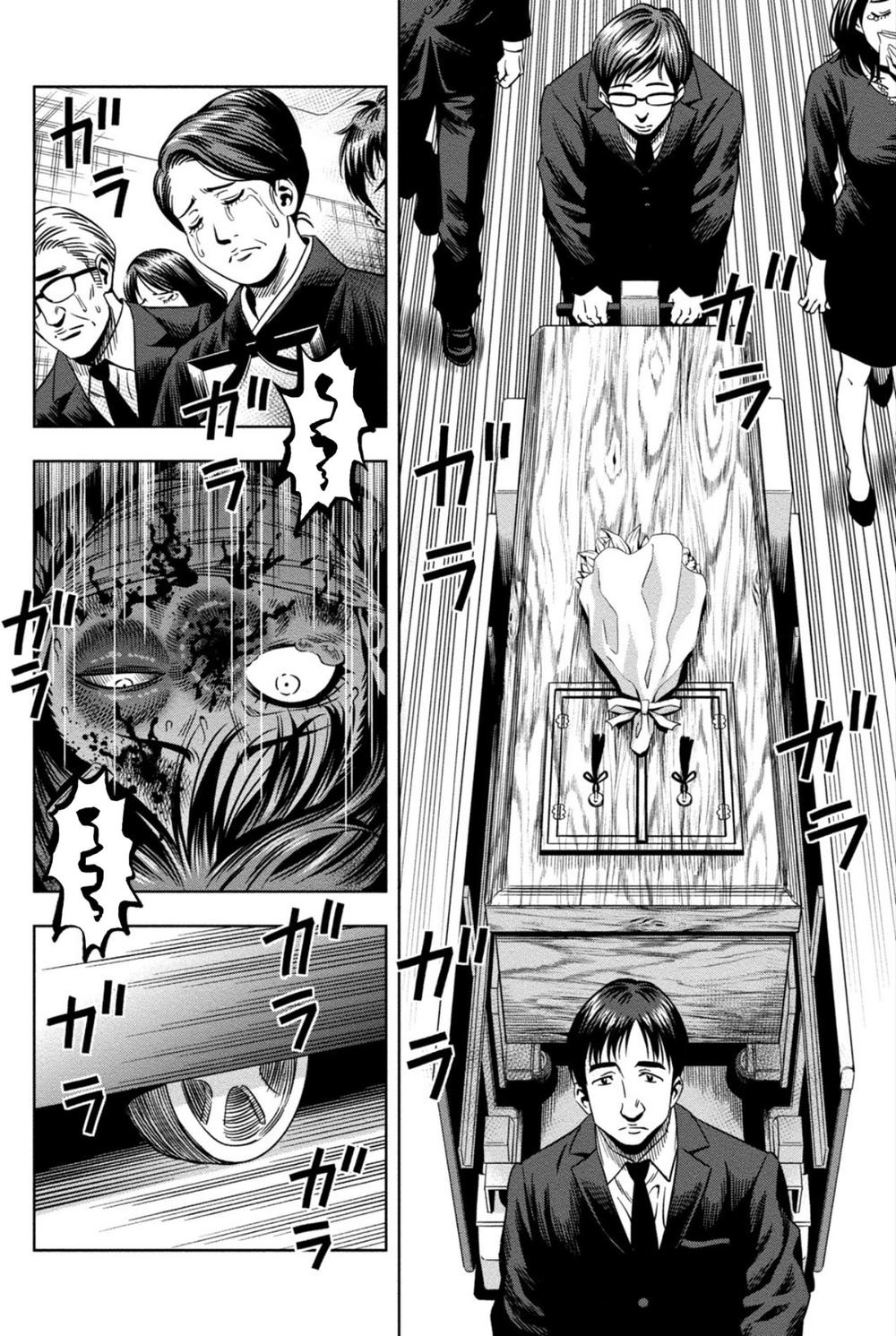 Bí Ngô Cuồng Sát Chapter 5 - 4