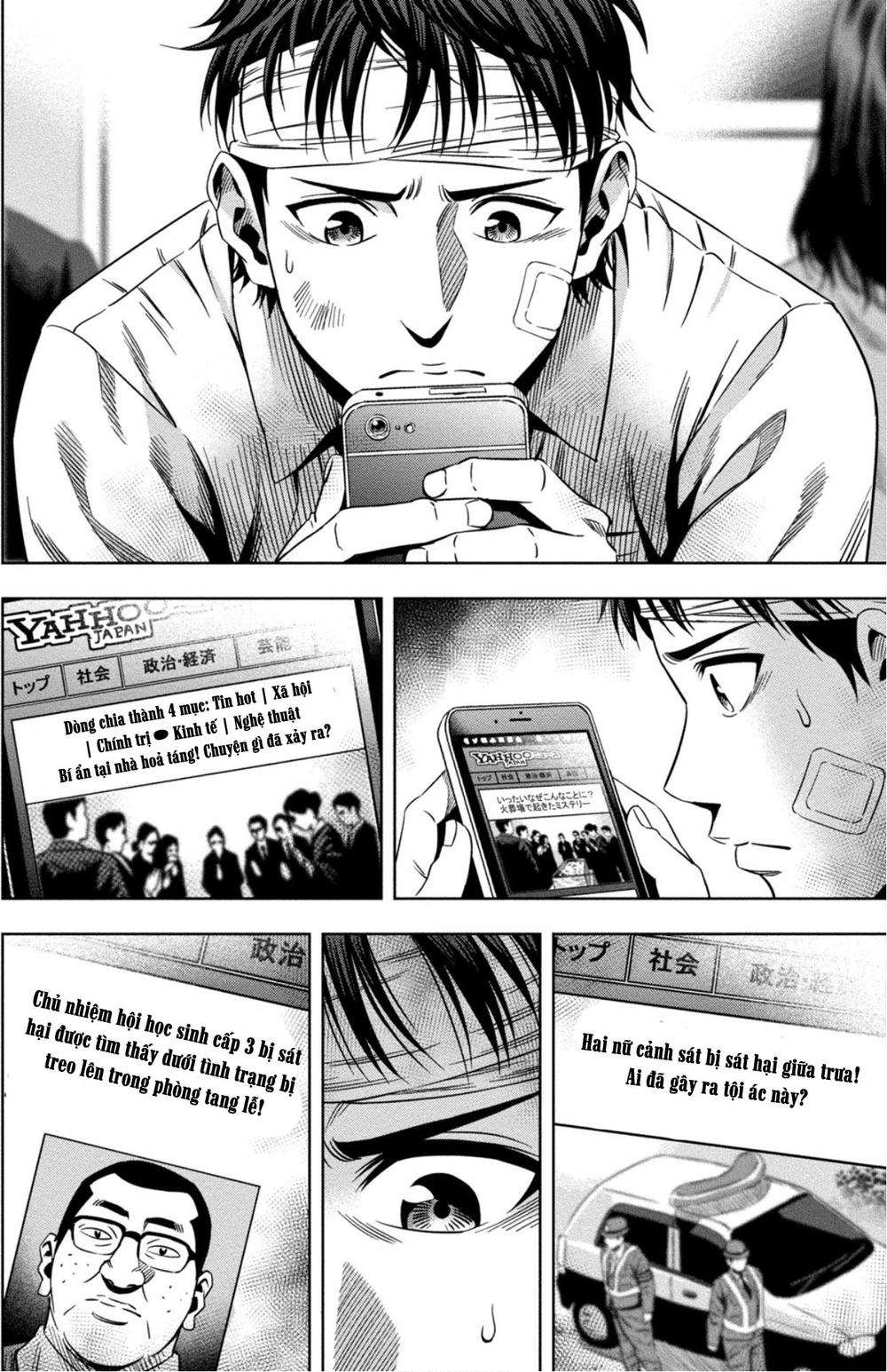 Bí Ngô Cuồng Sát Chapter 5 - 23