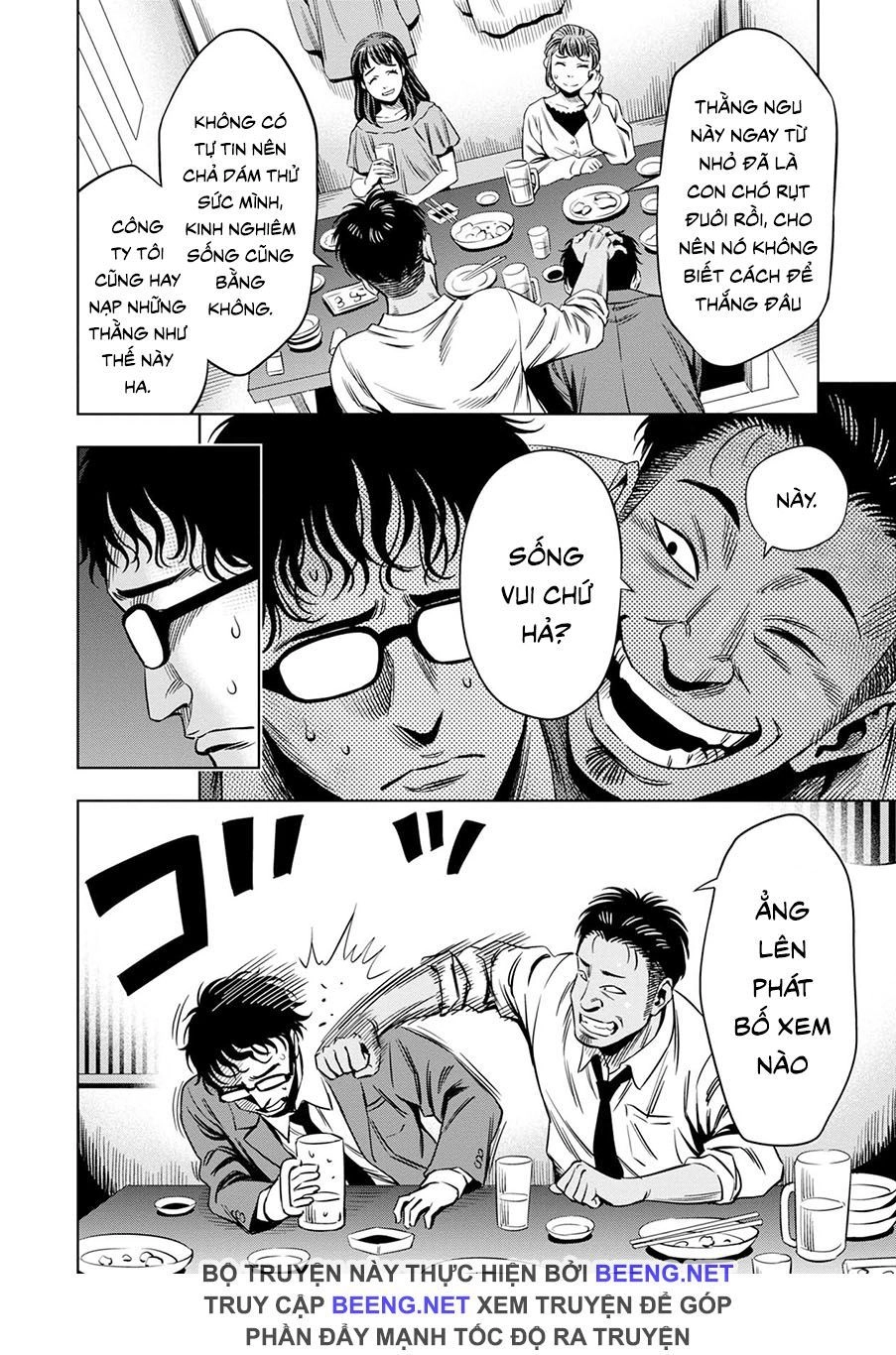 Bí Ngô Cuồng Sát Chapter 14.5 - 3