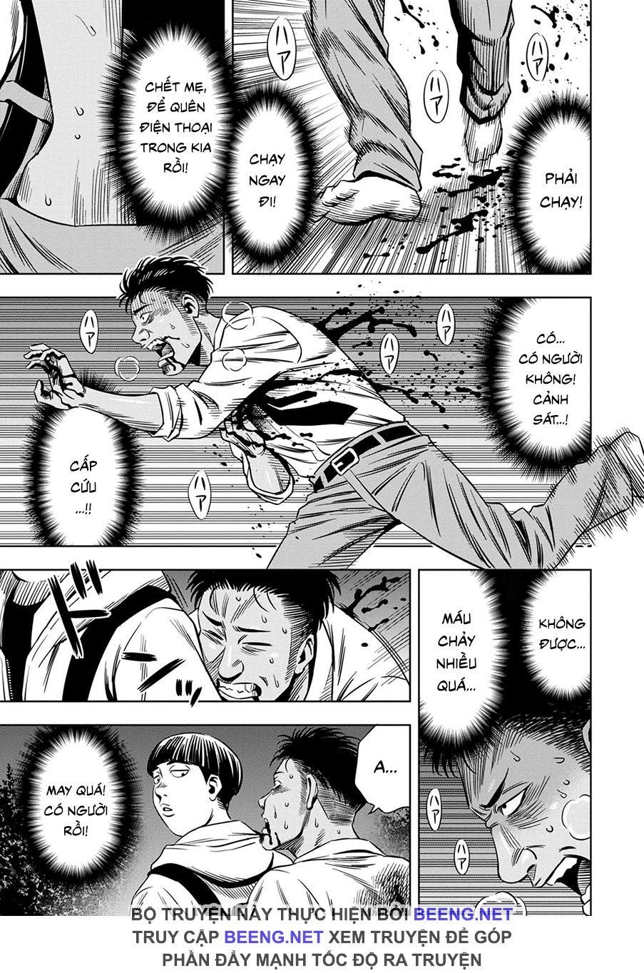 Bí Ngô Cuồng Sát Chapter 14.5 - 10