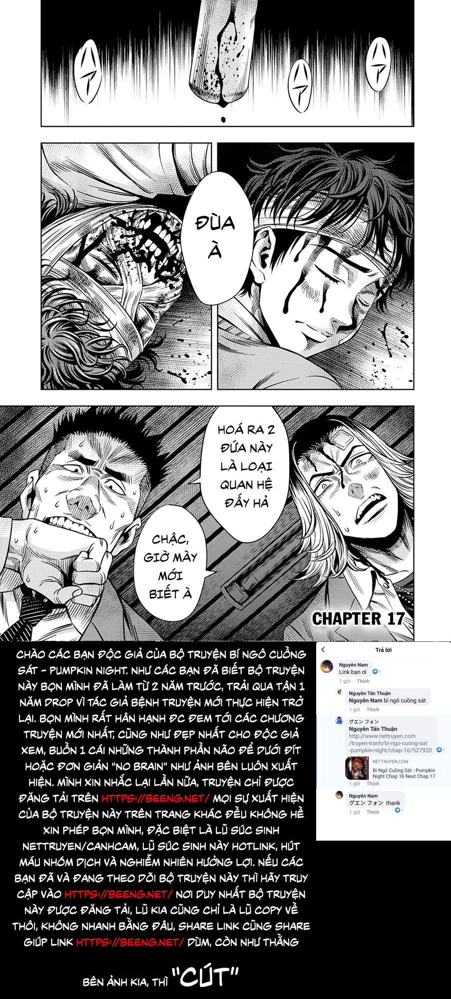 Bí Ngô Cuồng Sát Chapter 17 - 1