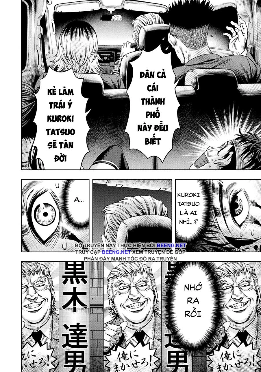 Bí Ngô Cuồng Sát Chapter 17 - 12