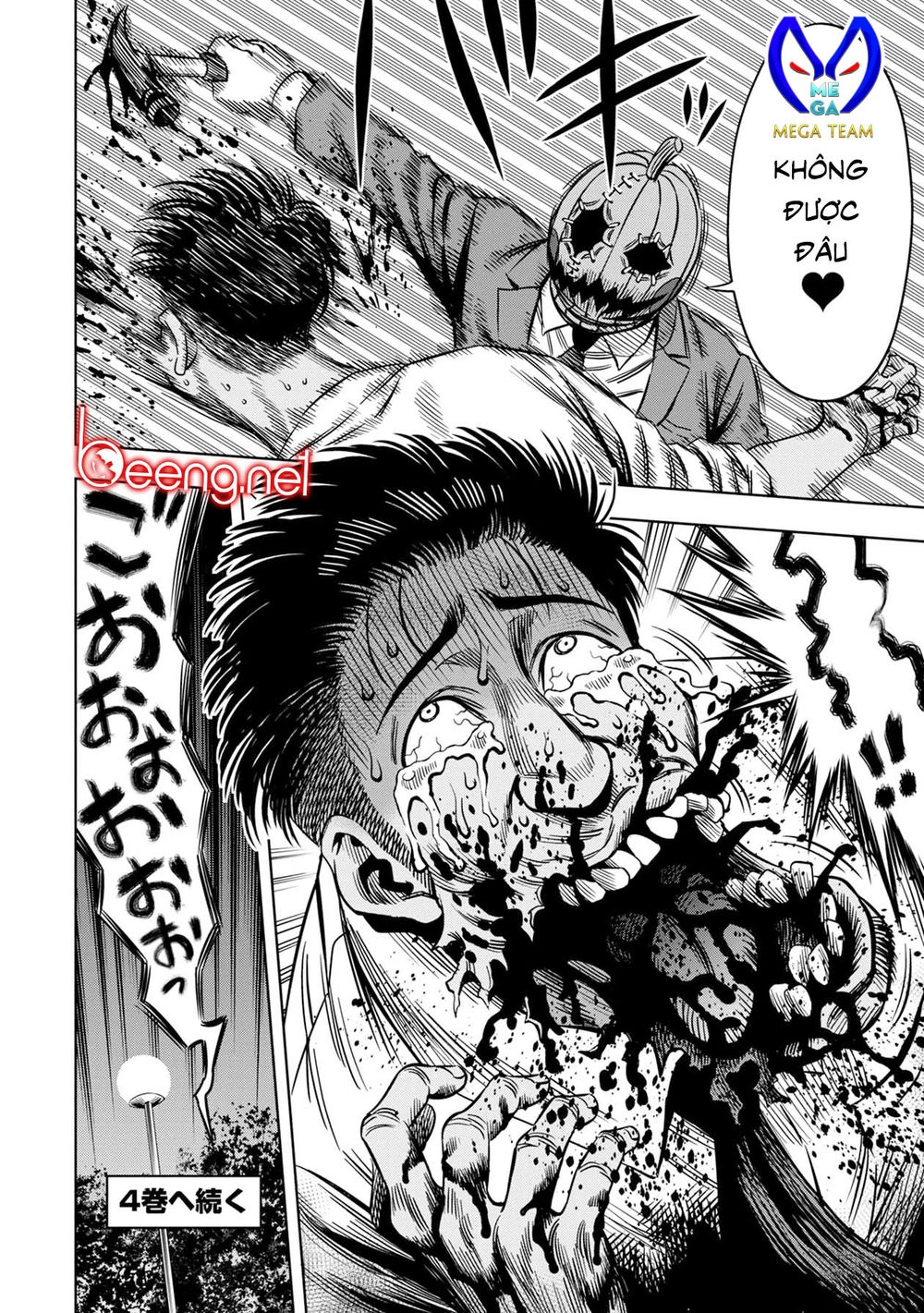 Bí Ngô Cuồng Sát Chapter 19.5 - 5