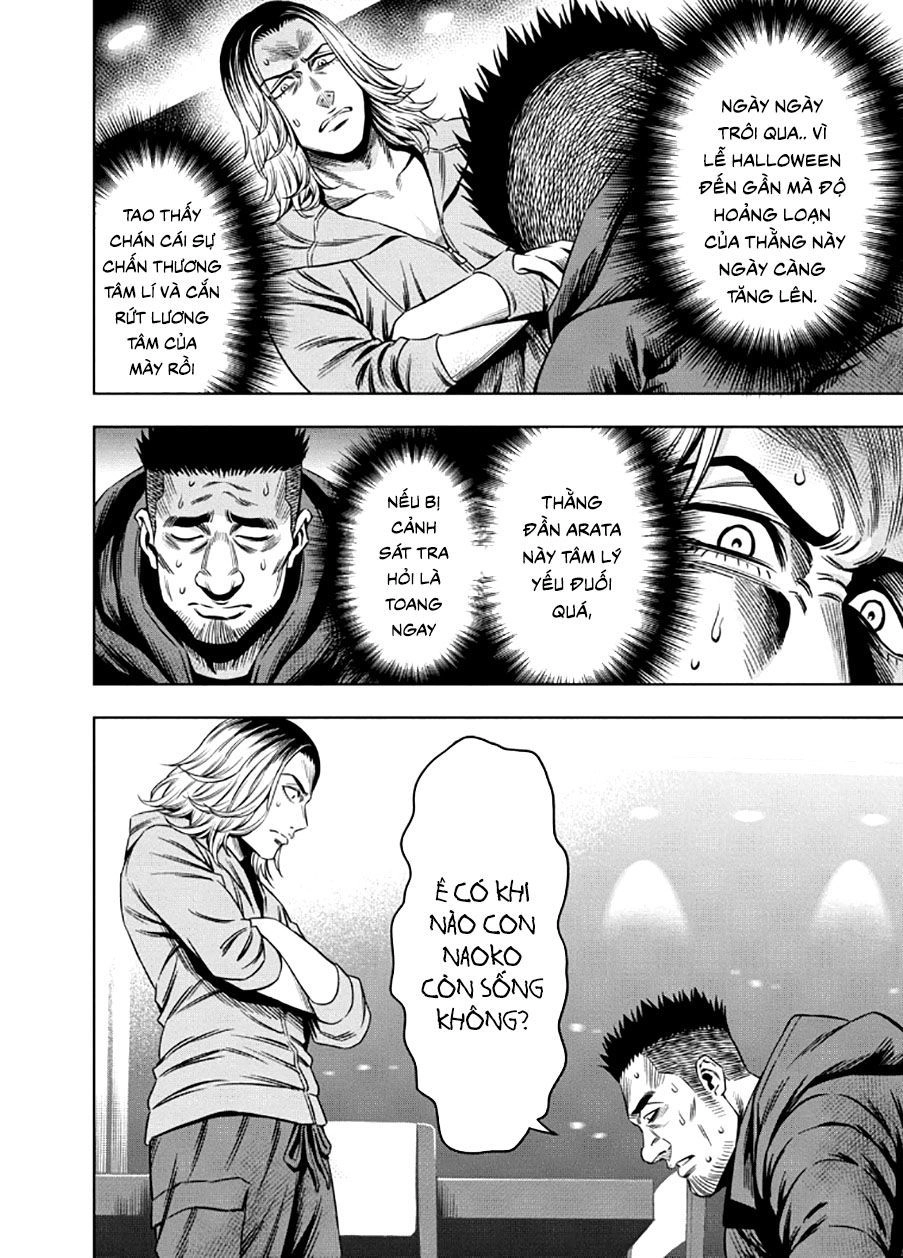 Bí Ngô Cuồng Sát Chapter 21 - 6