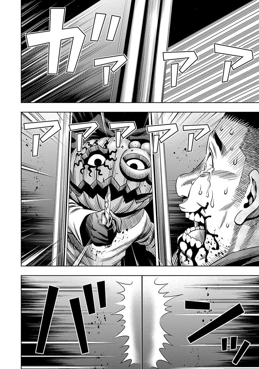 Bí Ngô Cuồng Sát Chapter 23 - 12