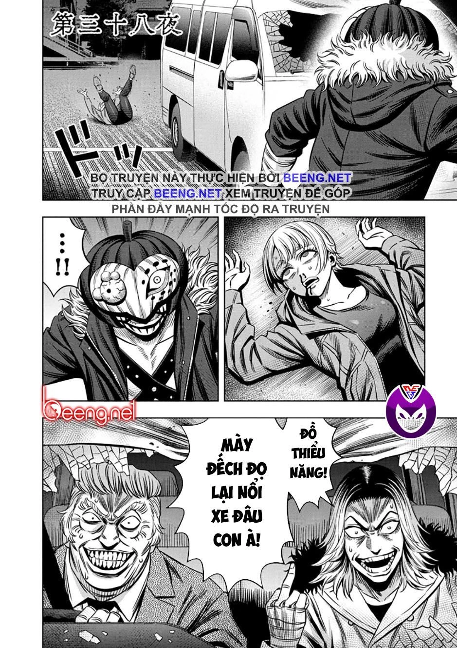 Bí Ngô Cuồng Sát Chapter 30 - 1