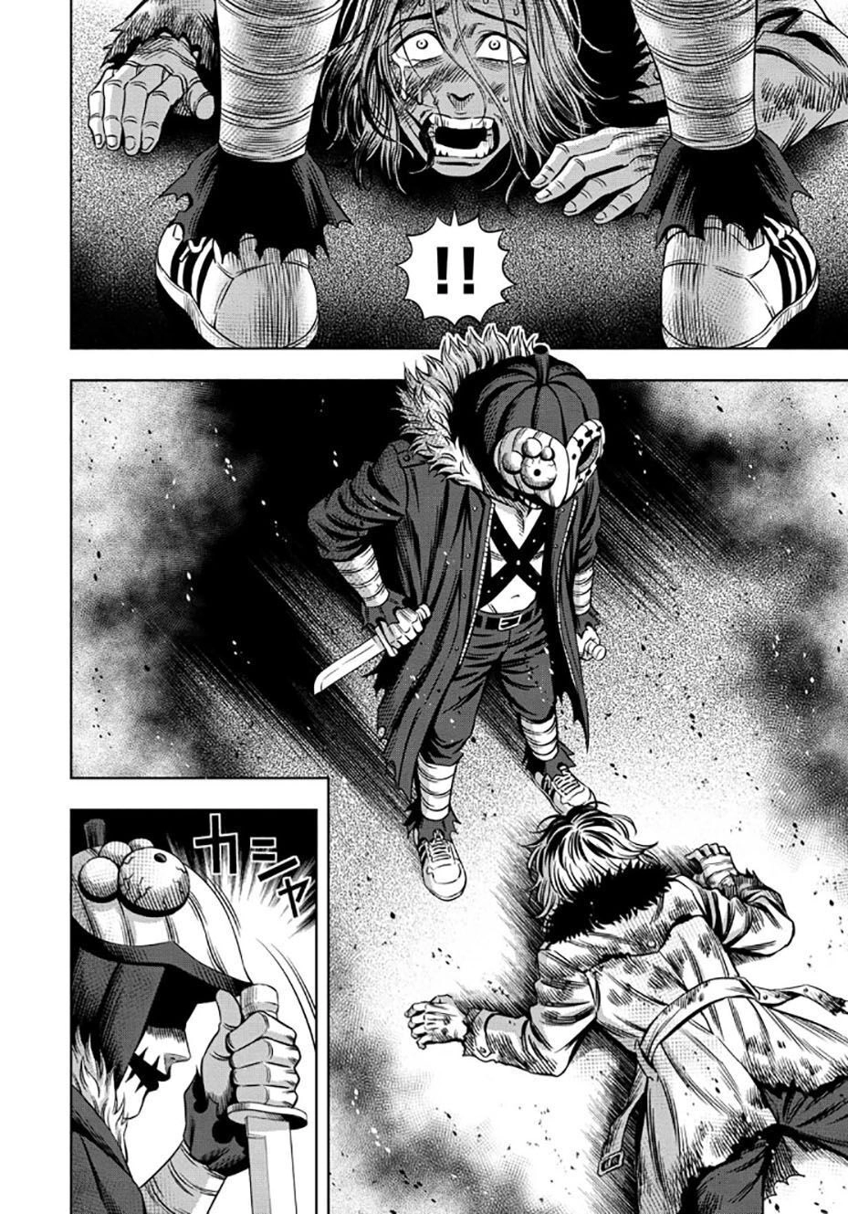 Bí Ngô Cuồng Sát Chapter 30 - 13