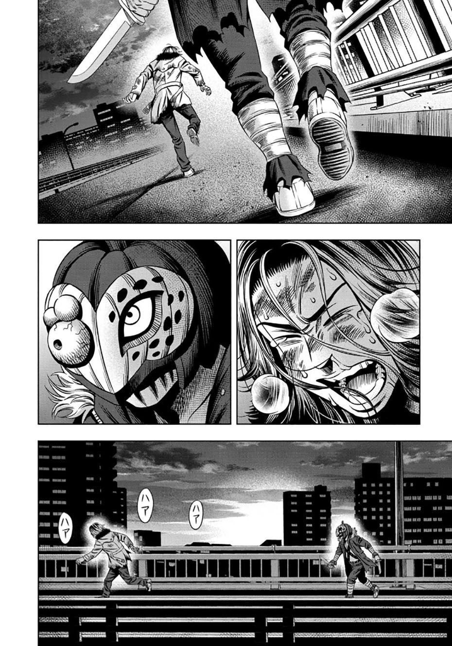 Bí Ngô Cuồng Sát Chapter 31 - 3