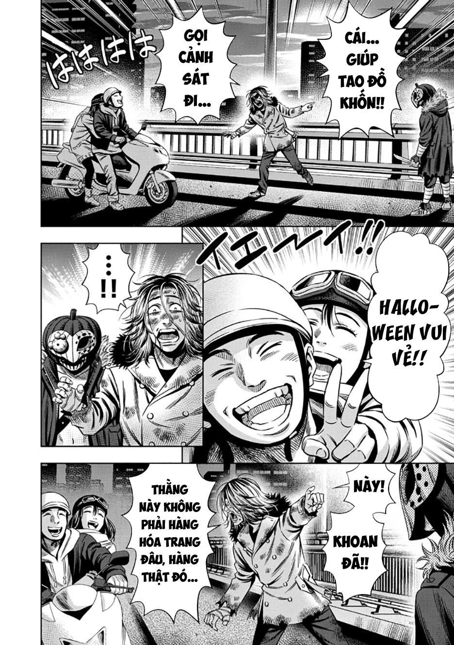 Bí Ngô Cuồng Sát Chapter 31 - 7