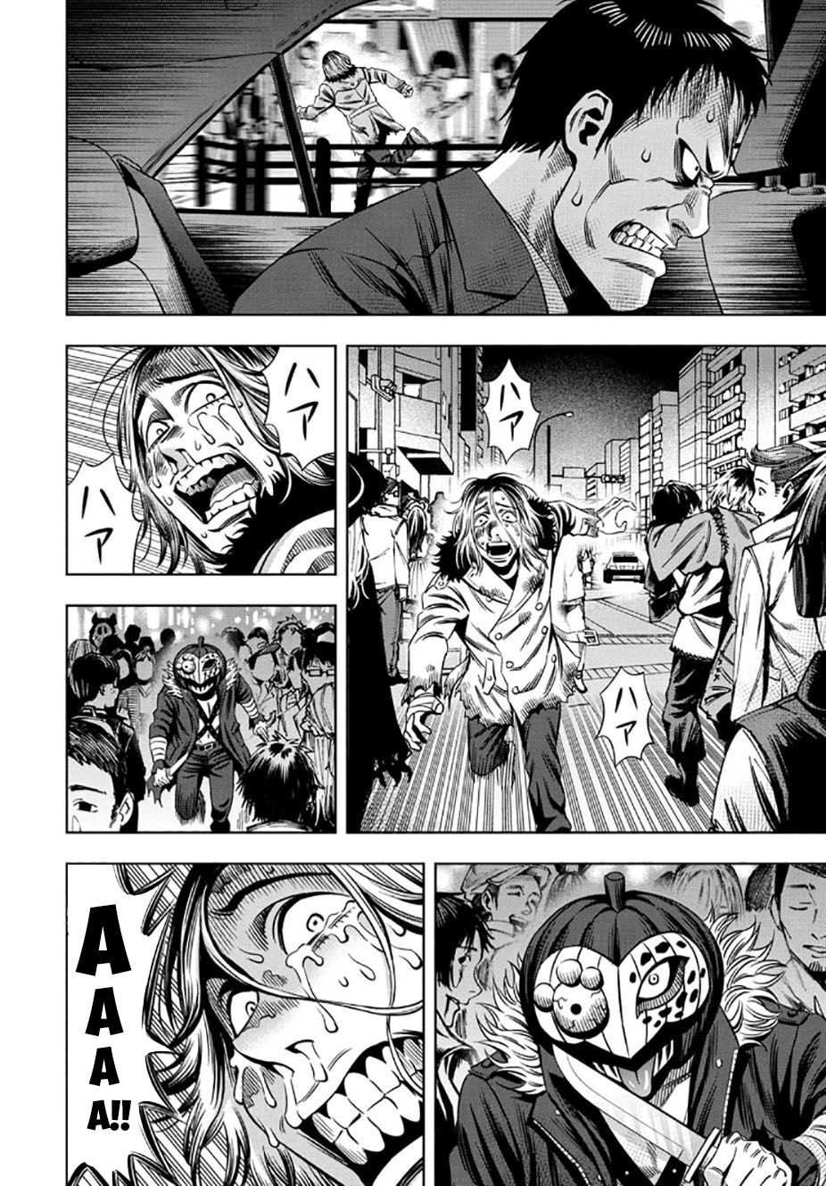 Bí Ngô Cuồng Sát Chapter 32 - 7