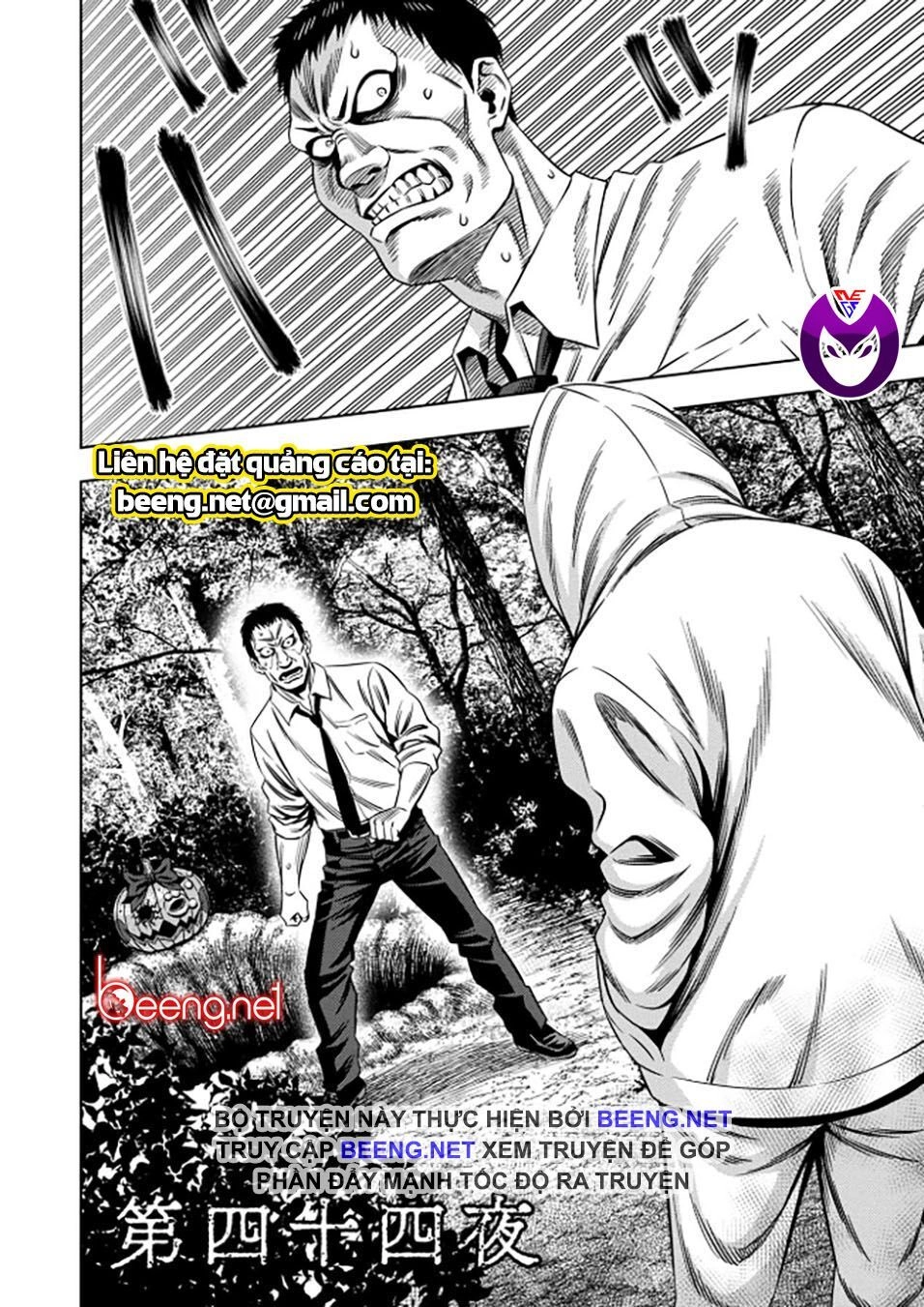 Bí Ngô Cuồng Sát Chapter 36 - 2