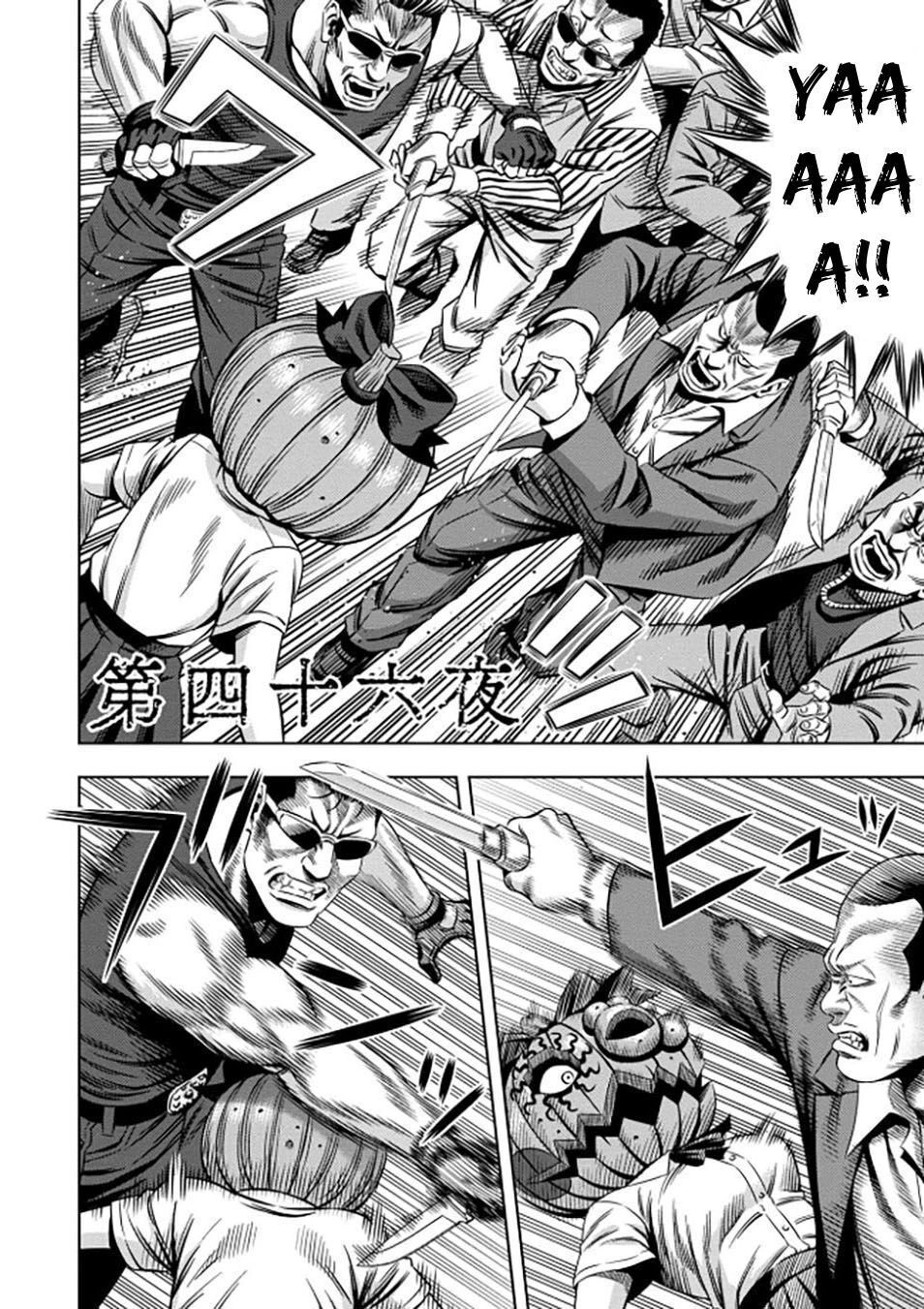 Bí Ngô Cuồng Sát Chapter 38 - 3