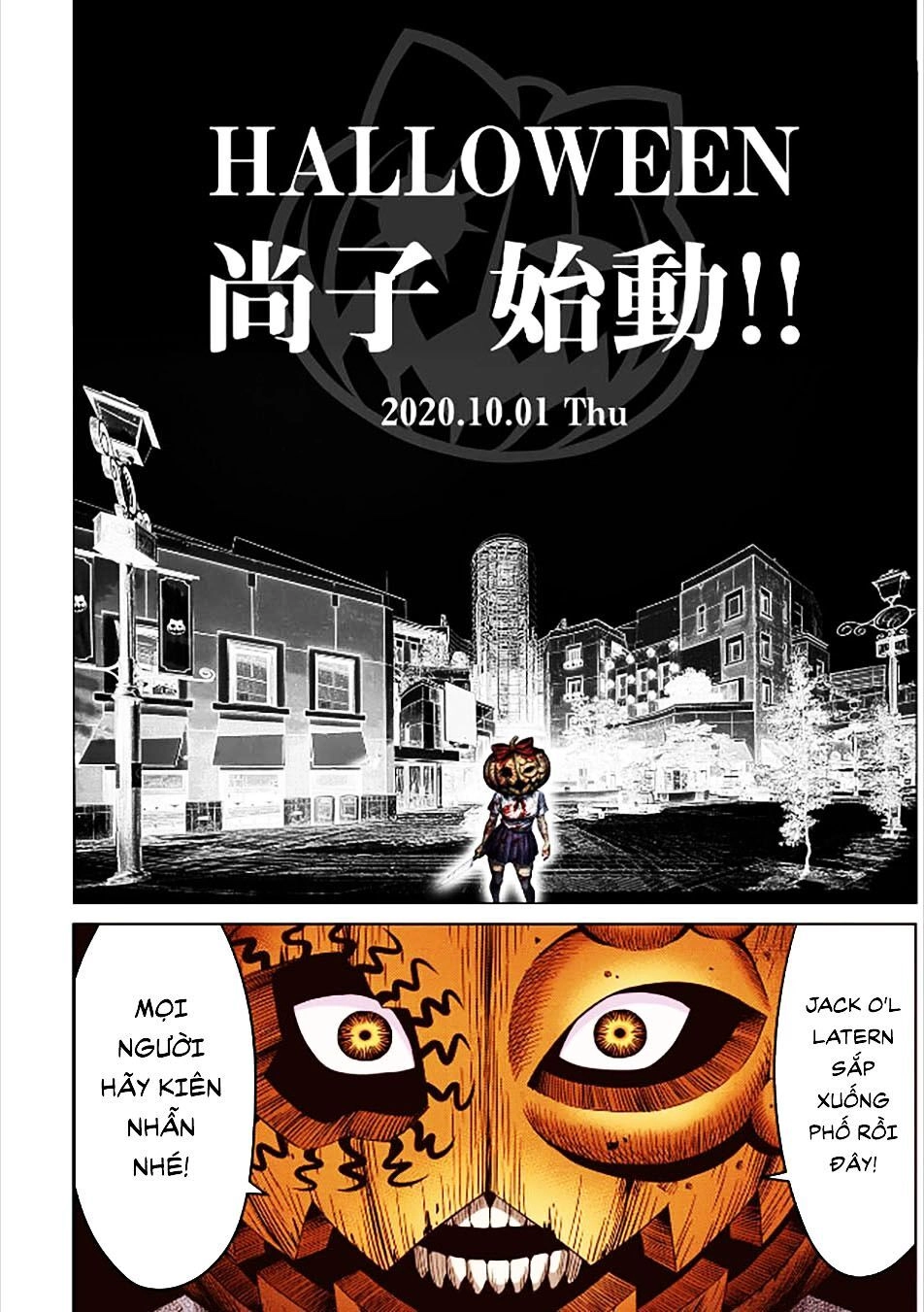 Bí Ngô Cuồng Sát Chapter 41 - 1