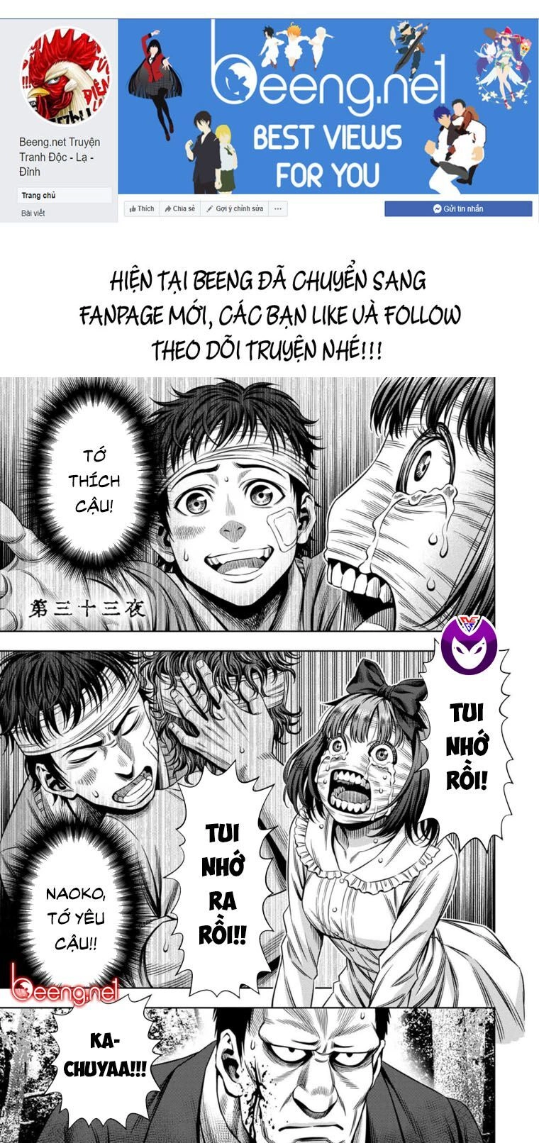 Bí Ngô Cuồng Sát Chapter 42 - 1