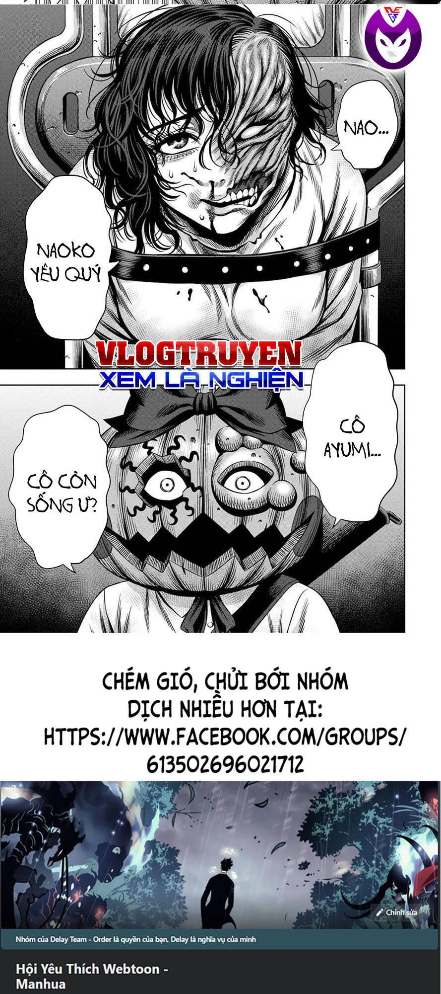 Bí Ngô Cuồng Sát Chapter 47 - 13
