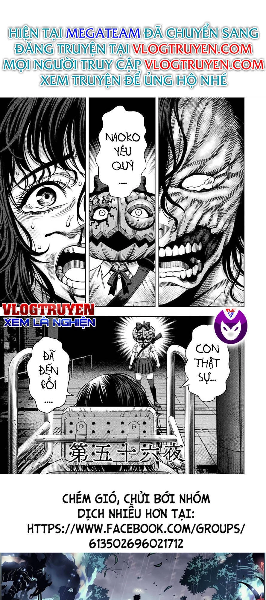 Bí Ngô Cuồng Sát Chapter 48 - 1