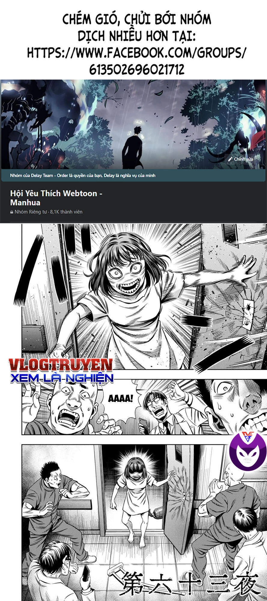 Bí Ngô Cuồng Sát Chapter 54 - 1