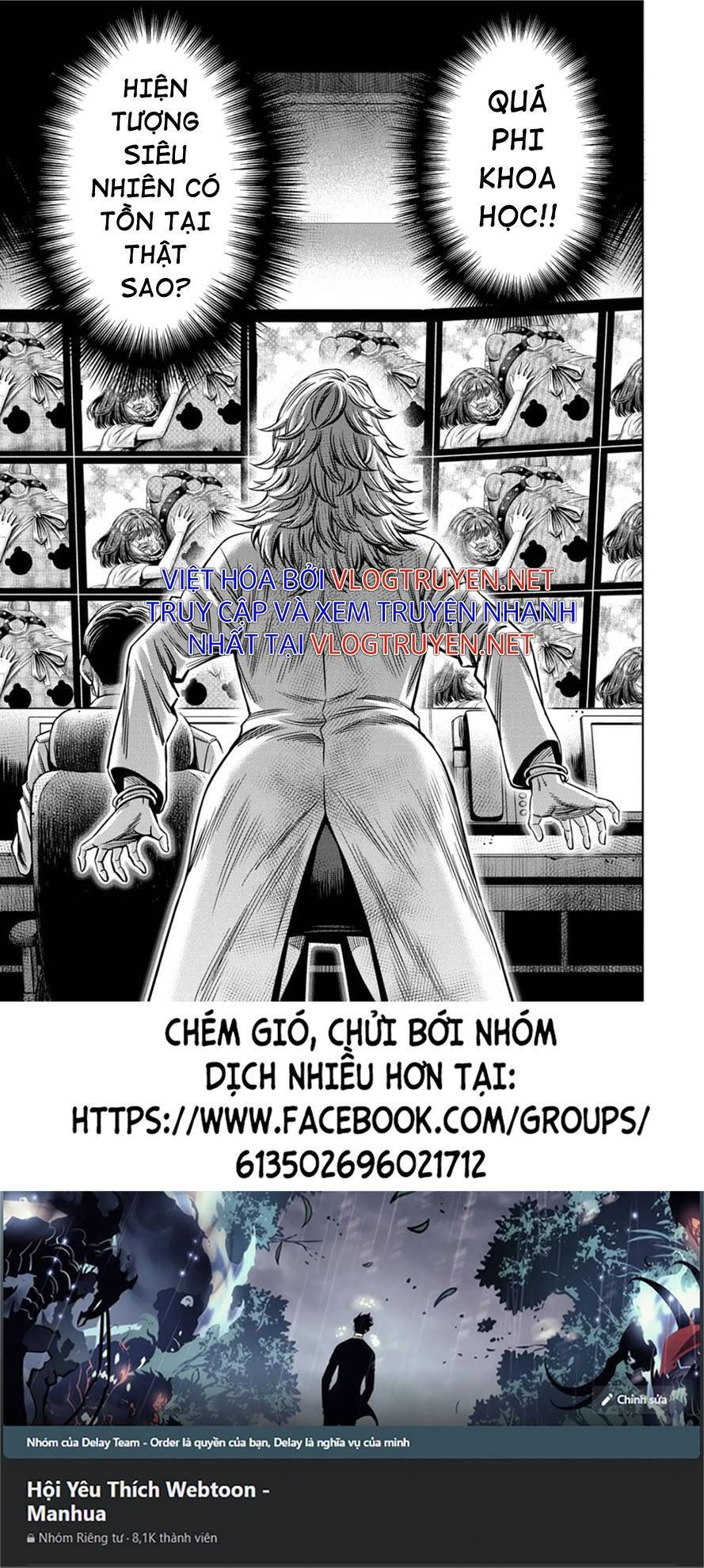 Bí Ngô Cuồng Sát Chapter 62 - 16