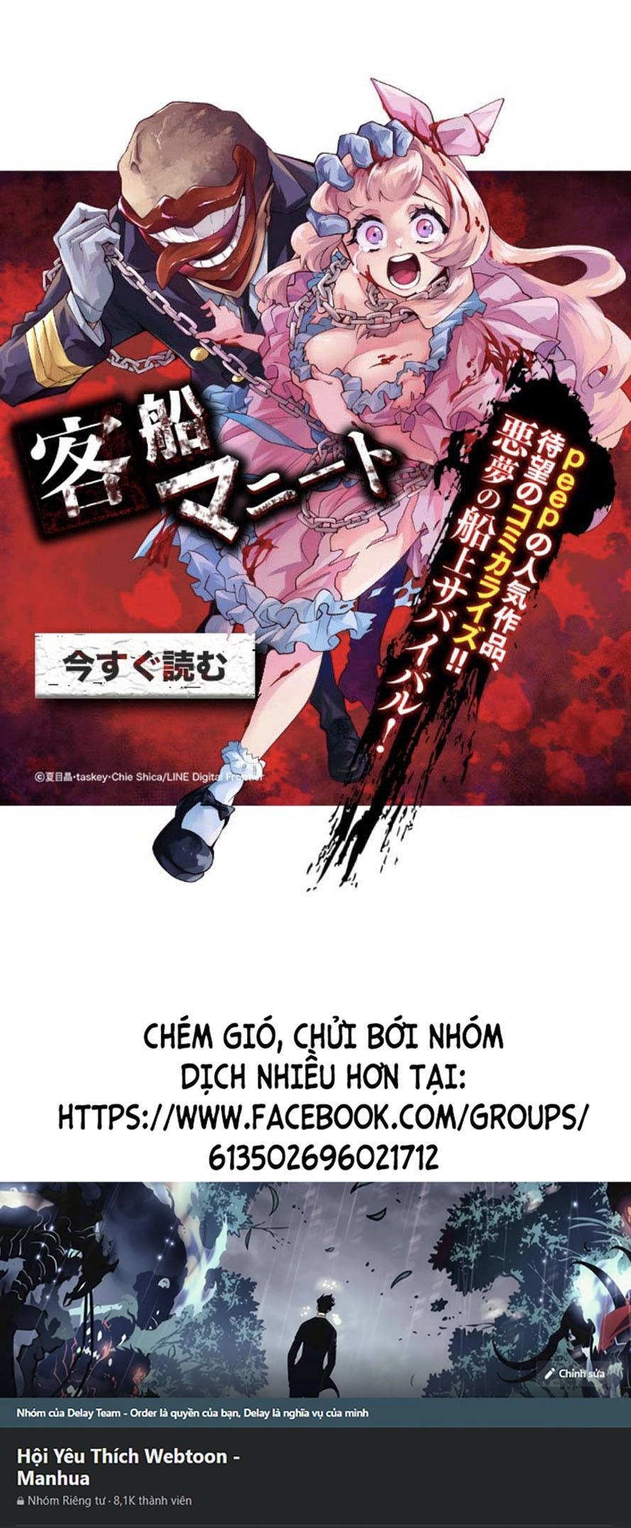 Bí Ngô Cuồng Sát Chapter 63 - 23