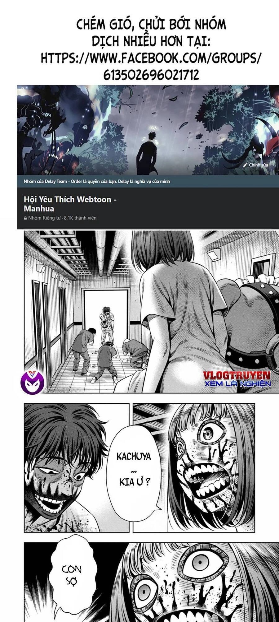 Bí Ngô Cuồng Sát Chapter 67 - 1