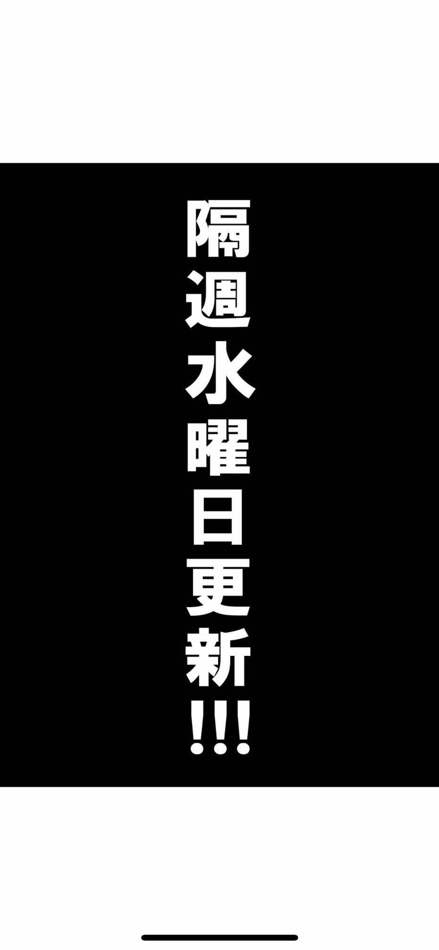 Bí Ngô Cuồng Sát Chapter 67 - 18