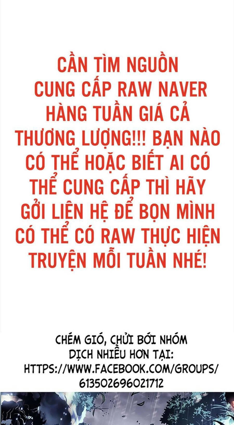 Bí Ngô Cuồng Sát Chapter 69 - 1