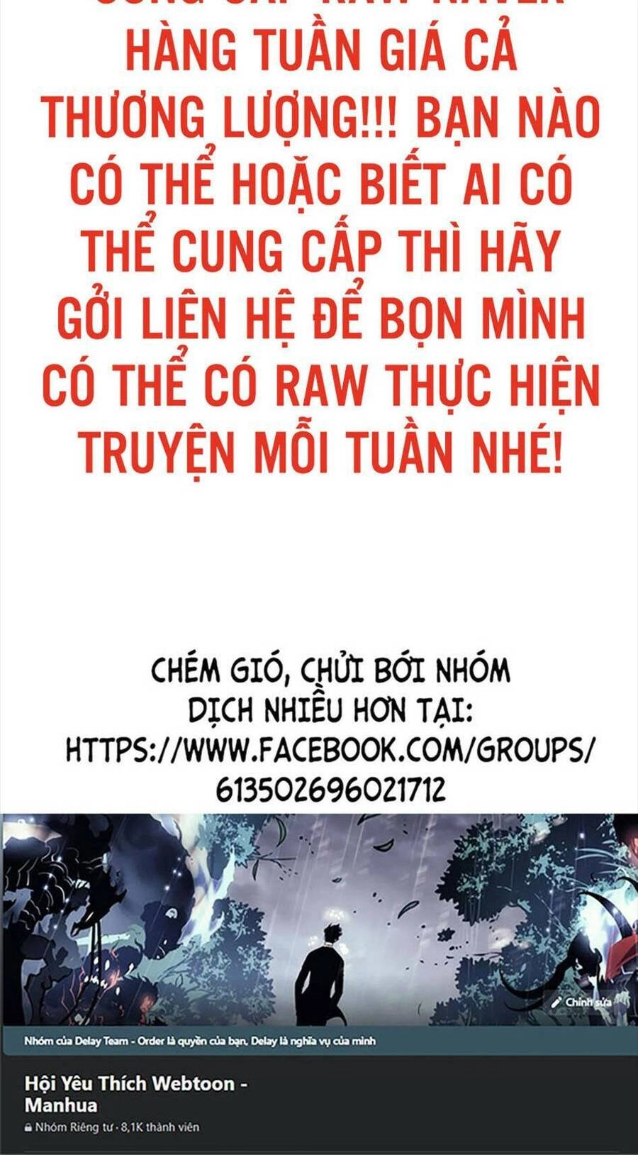 Bí Ngô Cuồng Sát Chapter 69 - 19