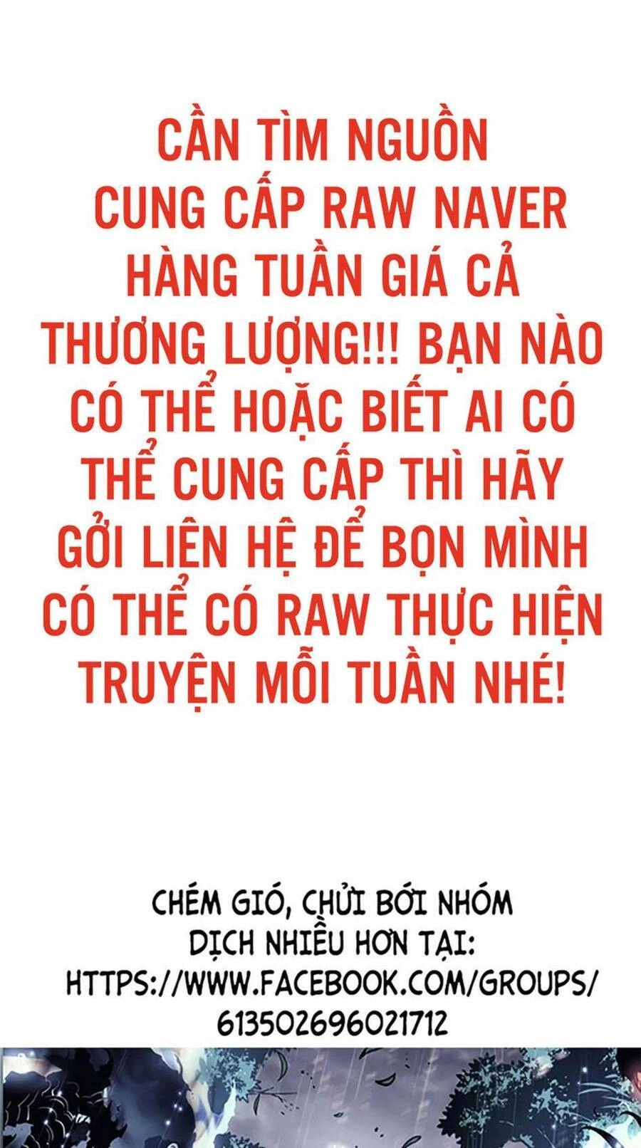 Bí Ngô Cuồng Sát Chapter 70 - 1