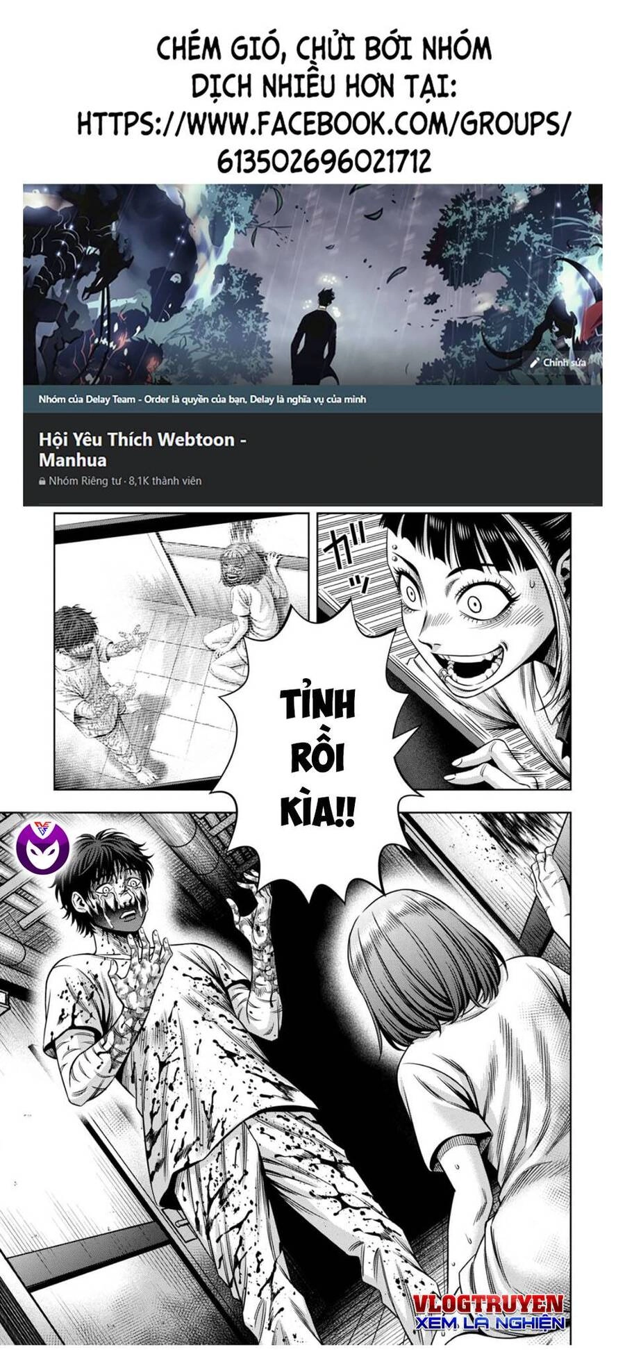 Bí Ngô Cuồng Sát Chapter 72 - 1