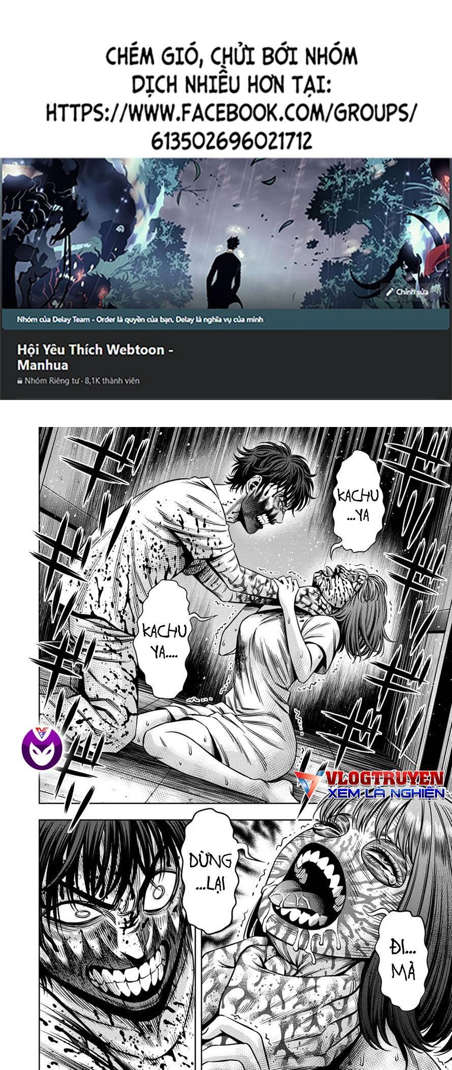 Bí Ngô Cuồng Sát Chapter 75 - 1