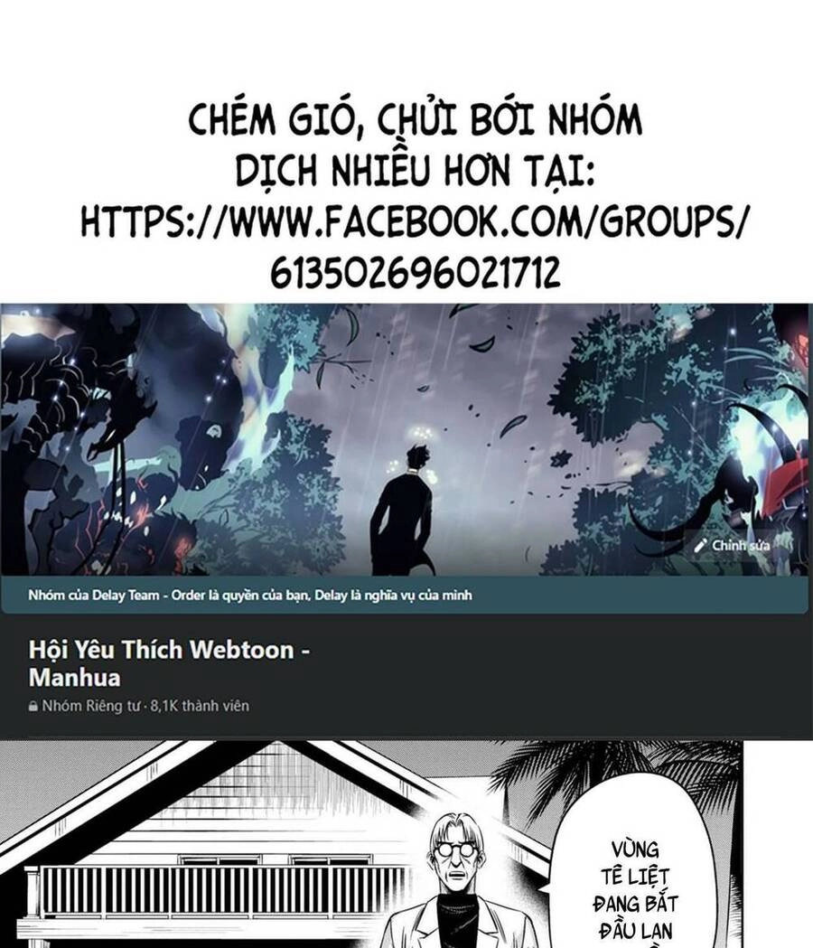 Bí Ngô Cuồng Sát Chapter 86 - 1