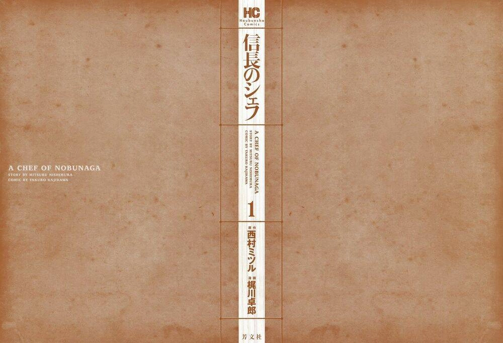 Nobunaga No Chef - Đầu Bếp Của Nobunaga Chapter 1 - 2