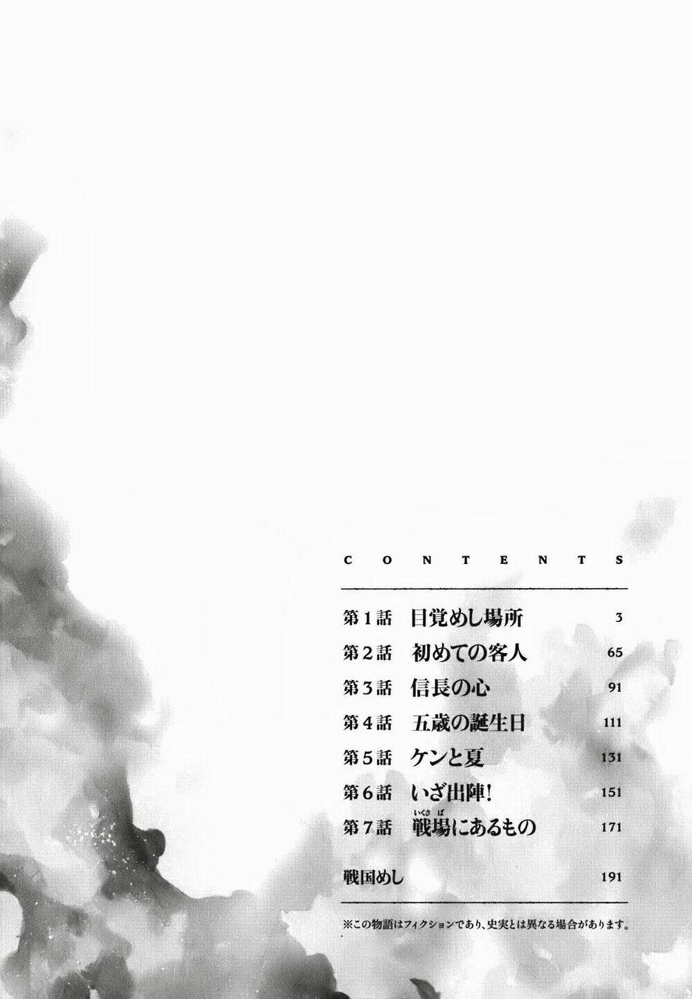 Nobunaga No Chef - Đầu Bếp Của Nobunaga Chapter 1 - 5